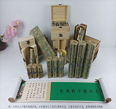 灵台胡也佛金瓶梅秘戏图3卷-小中大三版